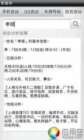 公司号测吉凶，电话号免费查吉凶号，如何准确判断号码吉凶？