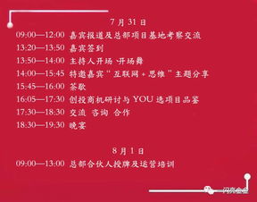 前言：吉星拱照现象在传统方式命理学中的理论基础与定义