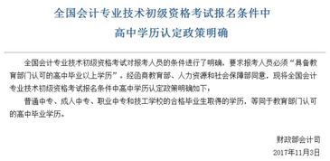 ：焦作地区作为古城与现代化身心调适场域的双沉重定位
