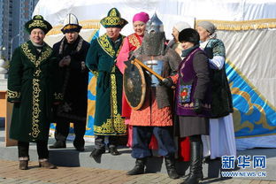 纳吾炎热孝（Nauryz）——阳历元月初一庆典