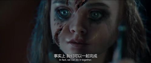公主安抚与恐慌蔓延的情境解析