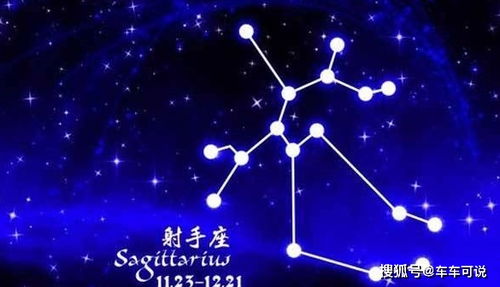 1. 射手座：行动导向型的不耐烦表现