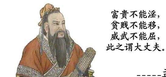 孟子与朱熹：儒家思想的继承与集大成