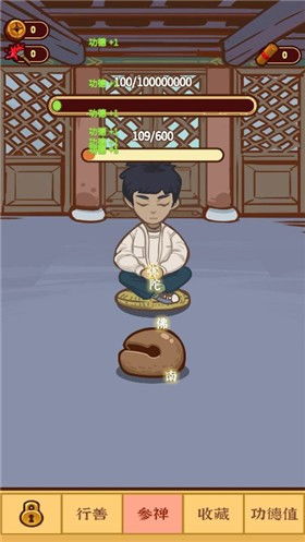 第二节 “积功德敲木鱼车贴”作为物品载体の符号学解读:信仰标识與社會風尚の雙沉重編碼