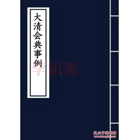 清代医家兼书法家的实践案例