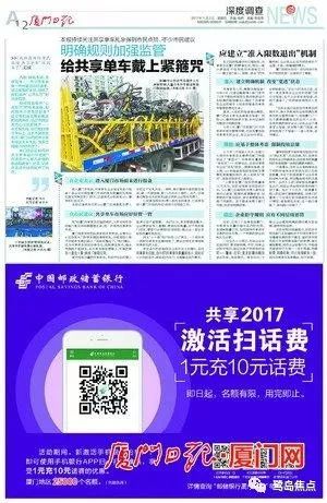 扒一扒：菲利普岛门票的“限流游戏”到底怎么玩？