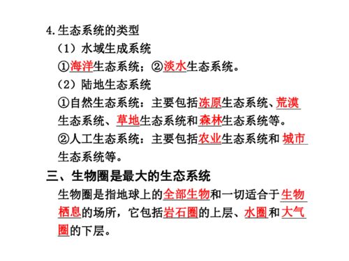 第五步：符咒焚化与刈金通金——招引福泽与财富