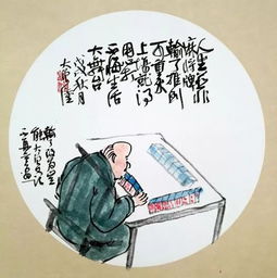 二、 从国学思想的角度审视