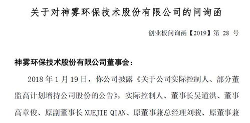 第四章：环境风水的调控机制与实践应用