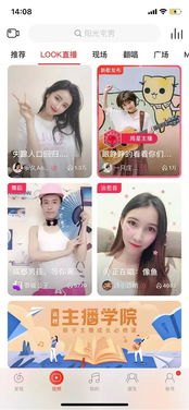 社交媒体语境的叙事特征