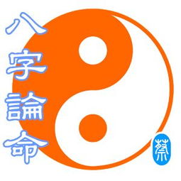 如何同过免费四柱八字排盘软件解读八字命盘中的神煞？