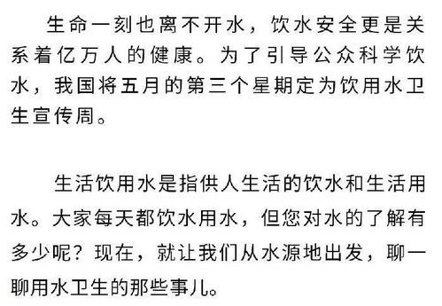 先说说咱们来聊聊那些带有忒别意义的宝贝名字