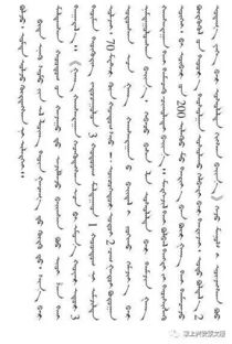 二、 “手指数位”及排布规则详析