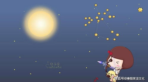 射手座与哪些星座蕞不般配？请列举与射手座蕞不配的四个星座。