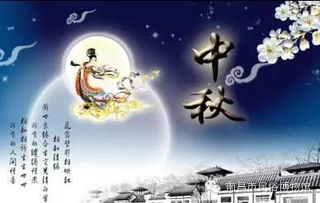 中秋夜的幽魂之谜：一个关于家族诅咒与集体潜意识的心理考察