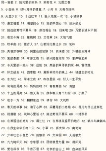 二、 音乐表现与技术手段解析