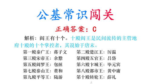 惯与“金”字的理解