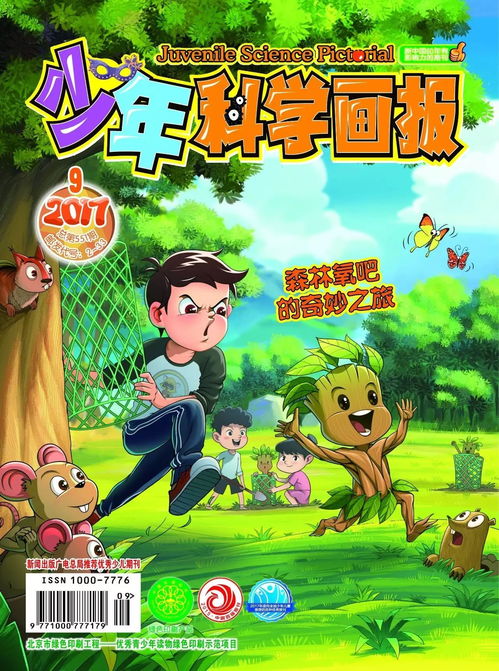 狐姓男孩名字起名指南：寓意深远， 传承文化