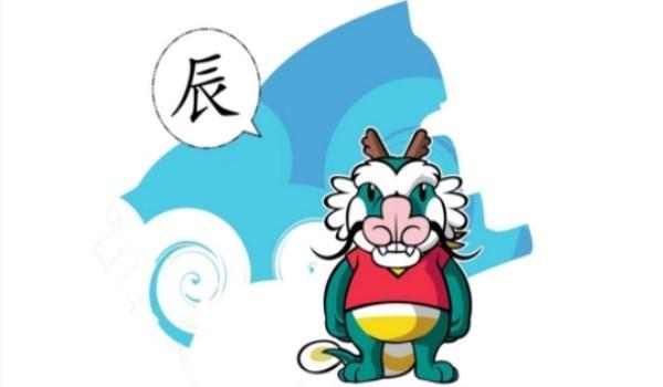 55岁属龙的人今年是什么生肖？