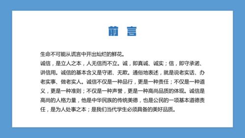关键步骤梳理—从起课到避忌