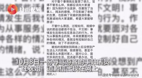 教书业与木气生发：8月7日的教育吉象