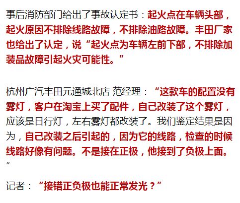 三、 核心论点及细节阐释