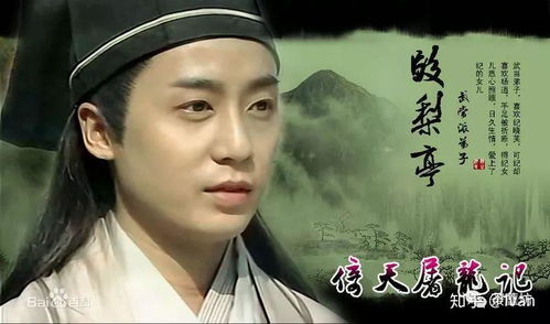 1. 殷梨亭作为情感阻断点