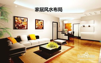 四、 交脱大运之际：保持原有状态