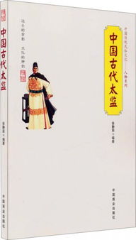 风险评估与行为规范的学术分析