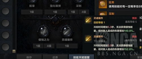 四、 “命运方舟恶魔利刃”: 命名改名的学说应用