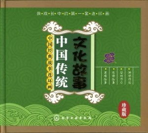 民俗文化的现代价值及其现实意义