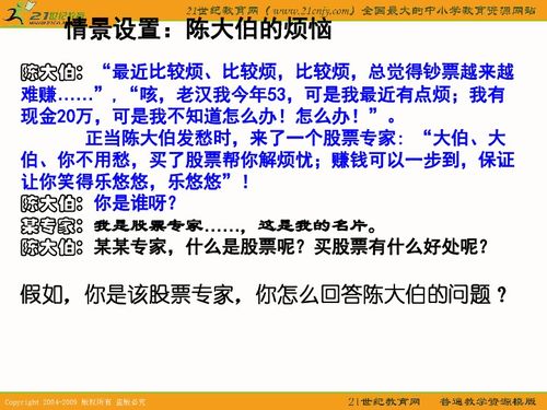 2.2 贯查法的具体实施步骤