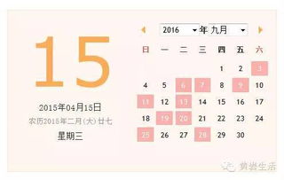 1. 冲猪（辛亥）之影响评析
