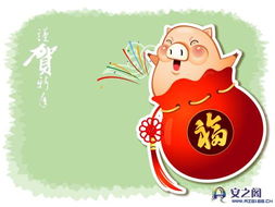 2026年冯姓金猪宝宝，如何给2019年出生的猪宝宝起一个有特色的名字呢？