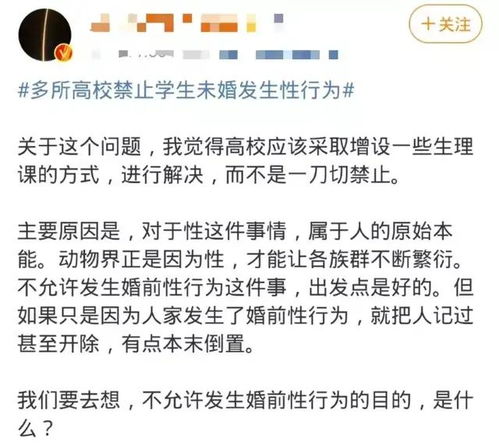 婚姻解禁的制度背景与律法依据