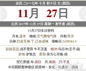 2025年农历十月二十二搬家入宅吉日