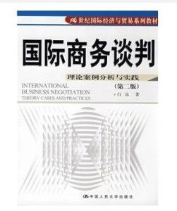 案例剖析：远贡董事较长遭遇“漏水招”的实证探究