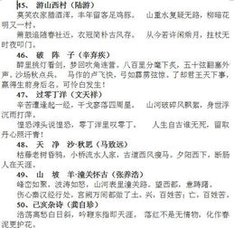 第三节：反吟格（占得反吟课）
