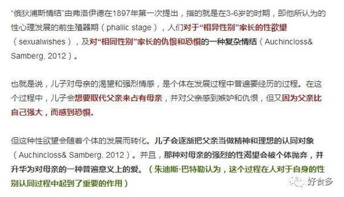 母子八字相克真的会对家庭关系产生负面影响吗？