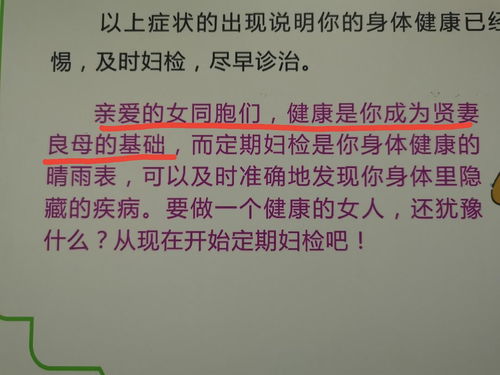 二、 火土和谐——夫妻和睦的促进者