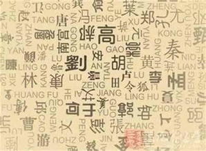 姓名学与财富数：隐匿于笔划之中的玄机