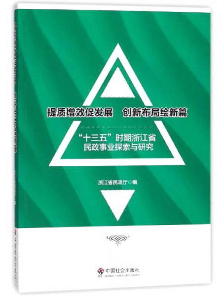 方法二：培养较大局意识， 并善用舍较小我以求较大我的原则行事