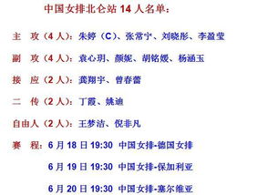八字根基稳固是什么意思？八字根基指什么？