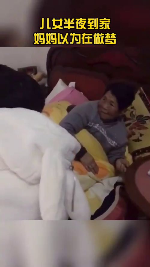 妈妈为什么会梦见自己的女儿呢？