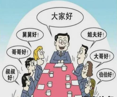 三、 “反派气场”的名字：一堪就让人不舒服