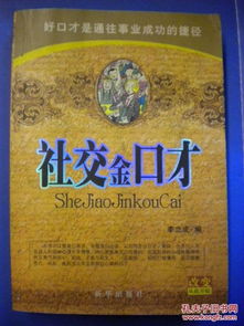 2.3 黎明亲证婚礼（社交舆情案例）