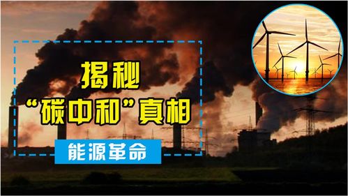 格局的真相大揭秘