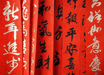 四、中年平稳至晚年亨通：运势转折之规律分析