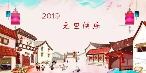 ：春风拂面、 万物复苏之际的吉日抉择