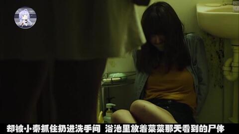 《床下有人》——基于心理状态恐怖叙事的风水学与星座解析：一场跨维度的精神层面层面冲突